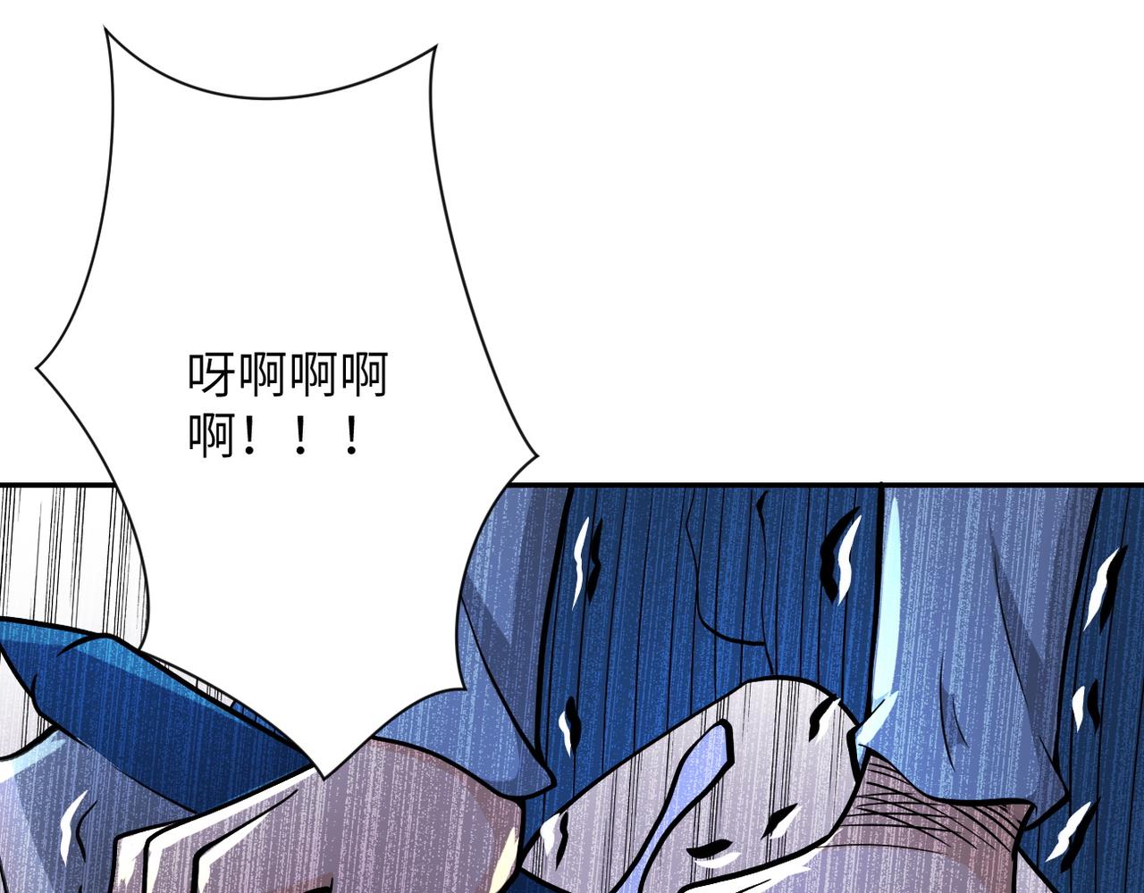 《末世超级系统》漫画最新章节第86话 为了队长免费下拉式在线观看章节第【33】张图片