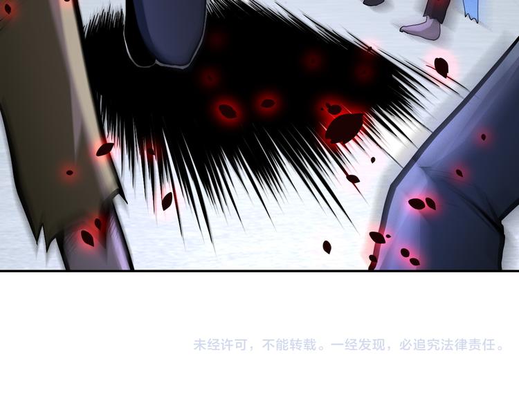 《末世超级系统》漫画最新章节第123话 蛊惑者免费下拉式在线观看章节第【102】张图片