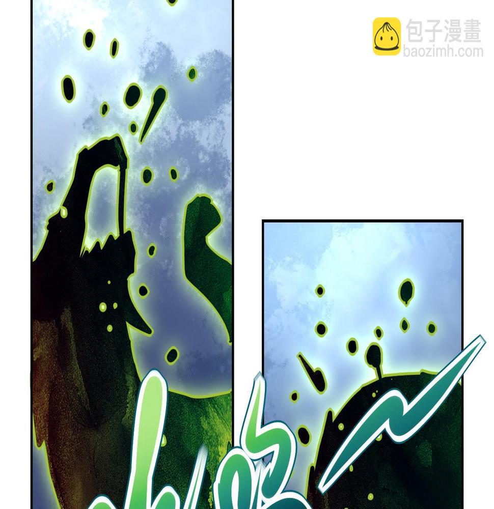 《末世超级系统》漫画最新章节第123话 蛊惑者免费下拉式在线观看章节第【46】张图片