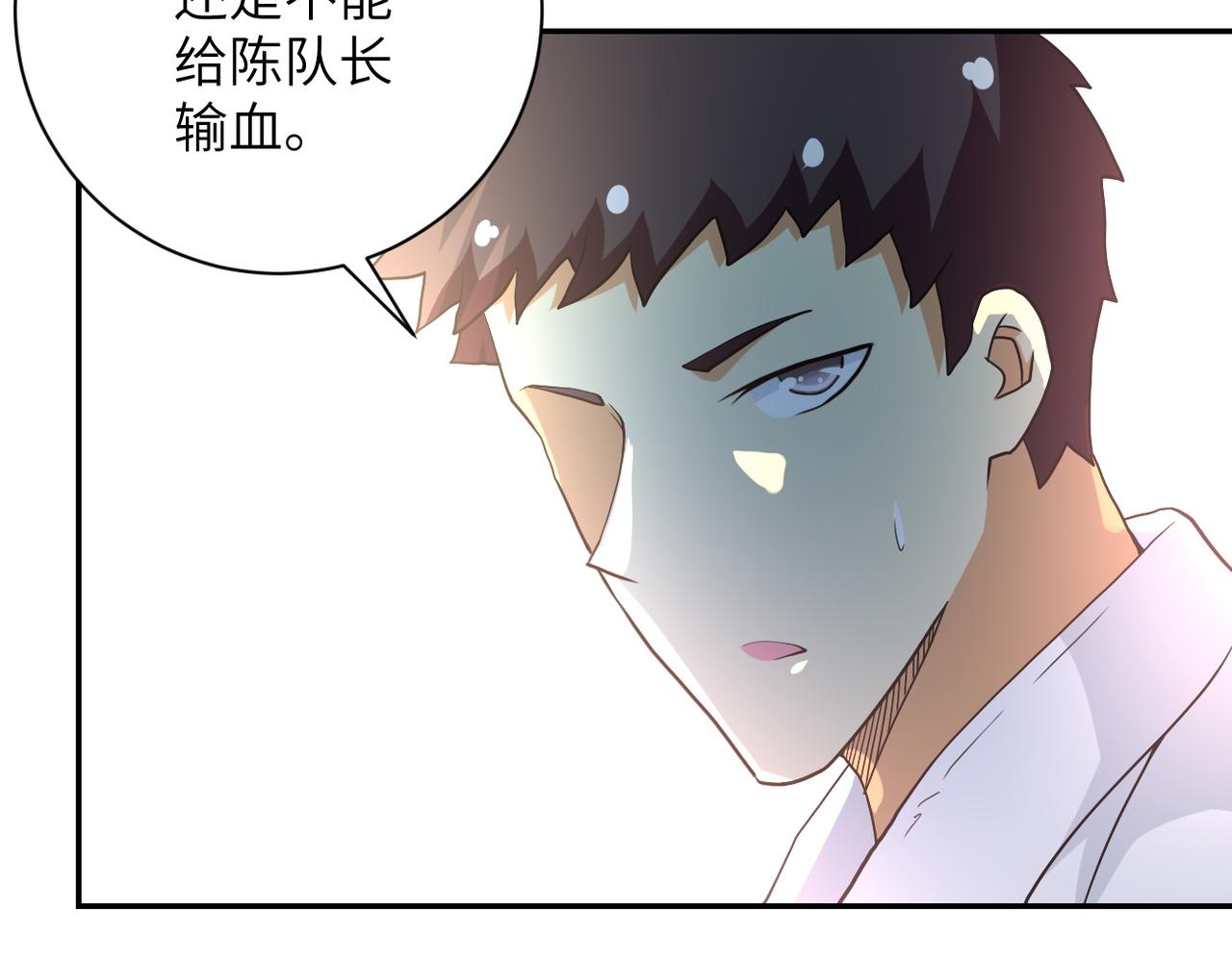 《末世超级系统》漫画最新章节第88话 再遇掘土者免费下拉式在线观看章节第【102】张图片