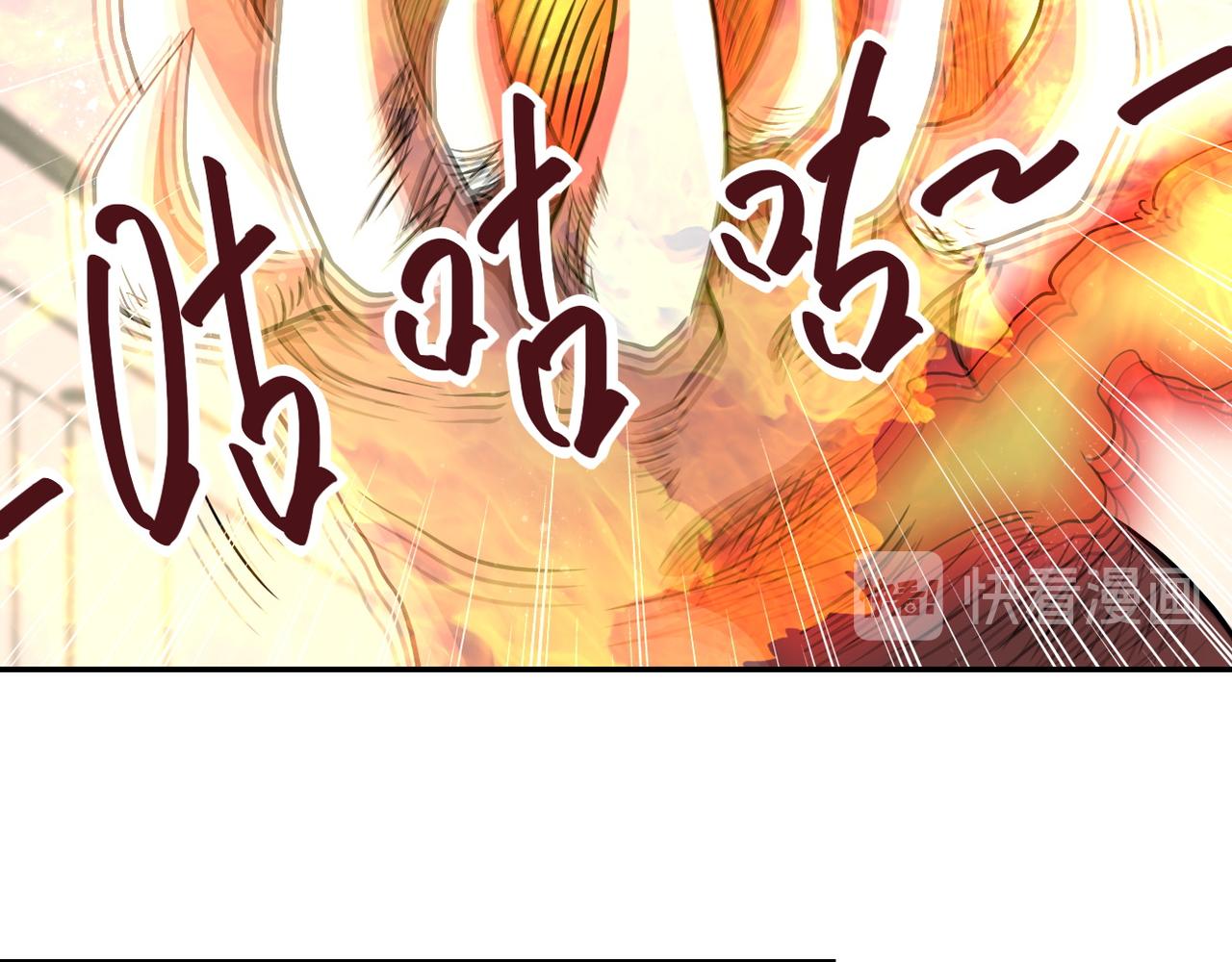 《末世超级系统》漫画最新章节第88话 再遇掘土者免费下拉式在线观看章节第【71】张图片