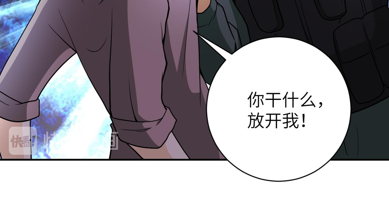 《末世超级系统》漫画最新章节第90话 成年人的宵夜PK免费下拉式在线观看章节第【23】张图片