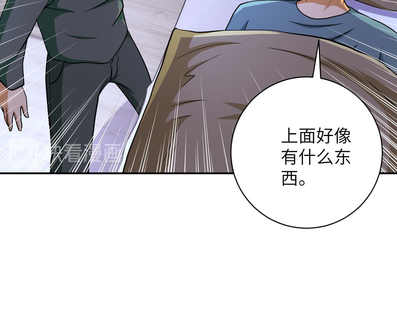 《末世超级系统》漫画最新章节第90话 成年人的宵夜PK免费下拉式在线观看章节第【52】张图片