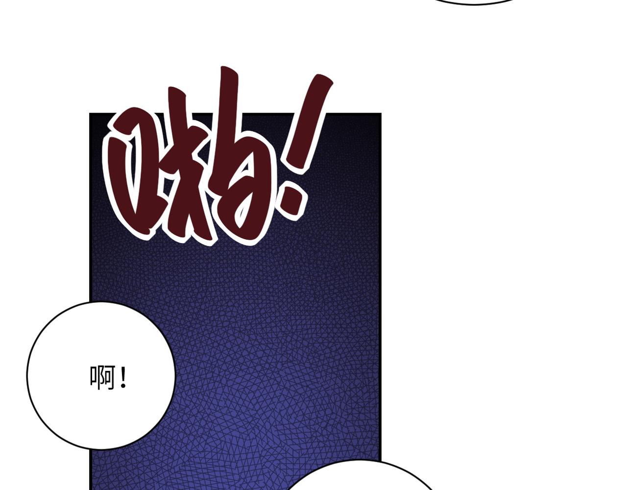 《末世超级系统》漫画最新章节第90话 成年人的宵夜PK免费下拉式在线观看章节第【62】张图片