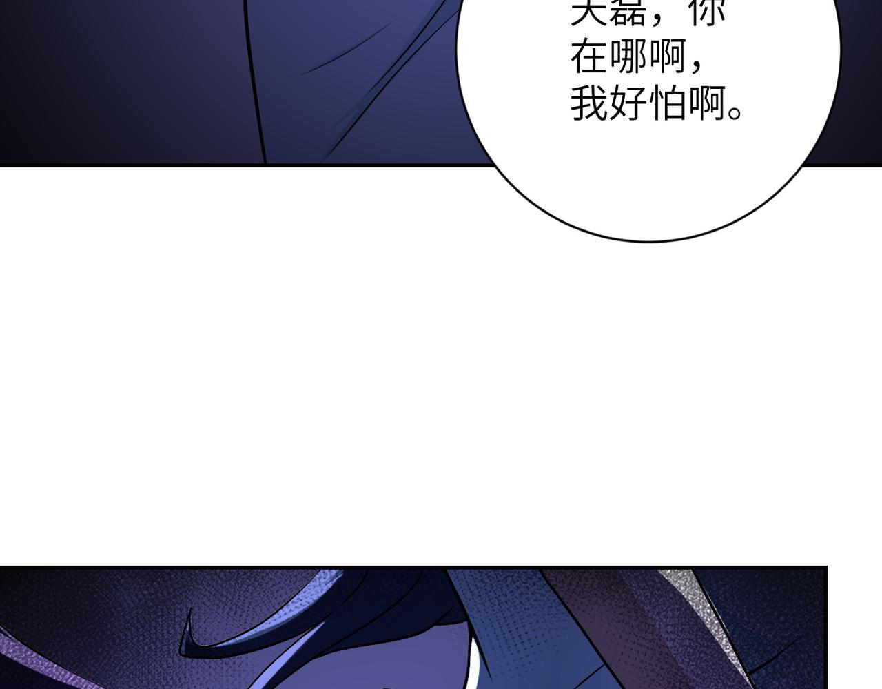 《末世超级系统》漫画最新章节第90话 成年人的宵夜PK免费下拉式在线观看章节第【67】张图片