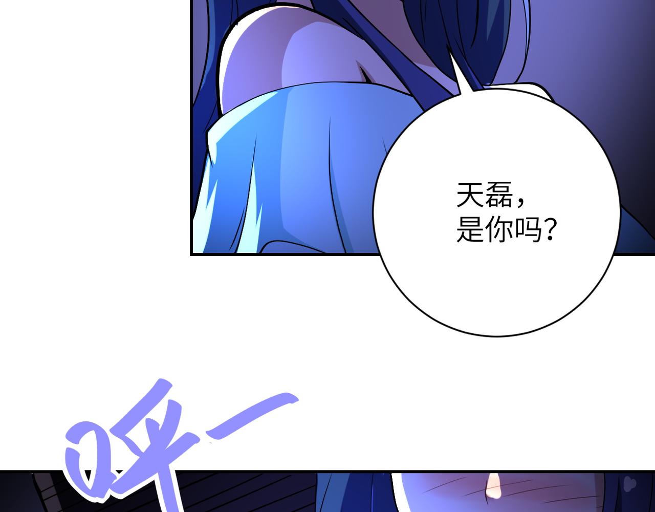 《末世超级系统》漫画最新章节第90话 成年人的宵夜PK免费下拉式在线观看章节第【70】张图片