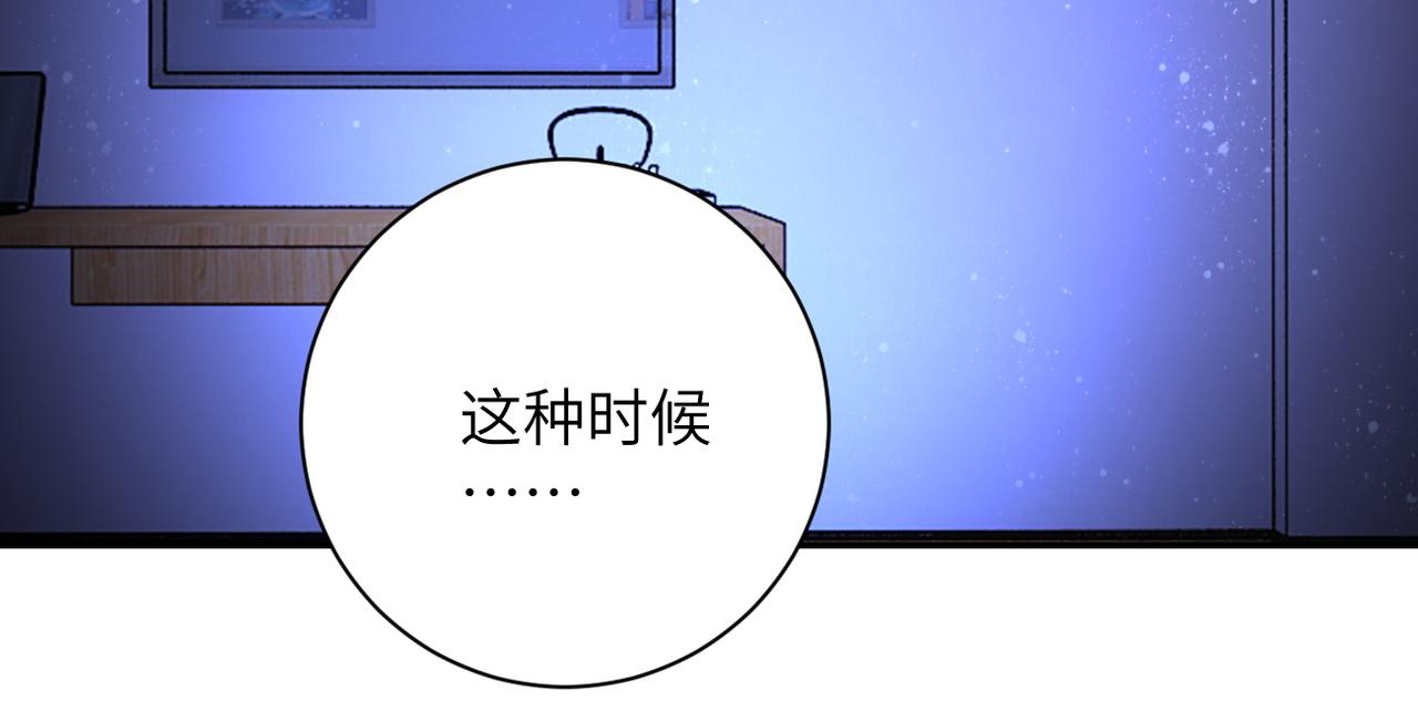 《末世超级系统》漫画最新章节第90话 成年人的宵夜PK免费下拉式在线观看章节第【73】张图片