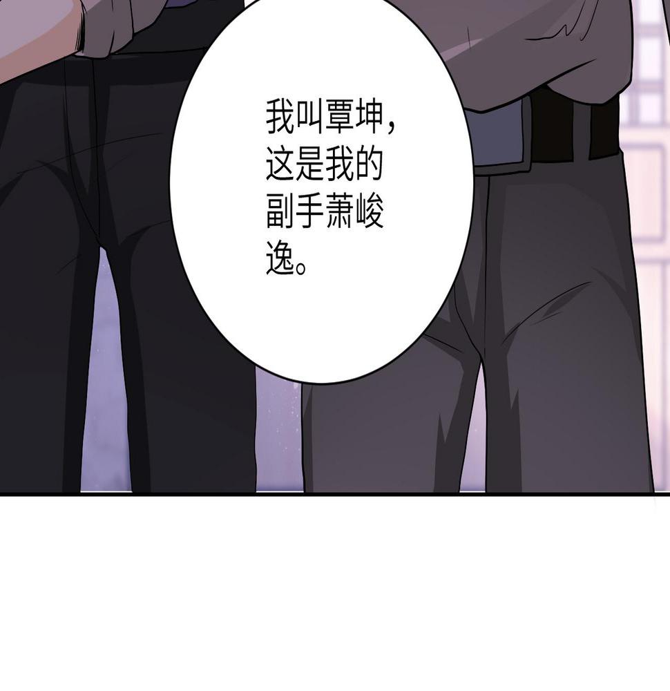 《末世超级系统》漫画最新章节第91话 损兵折将免费下拉式在线观看章节第【10】张图片