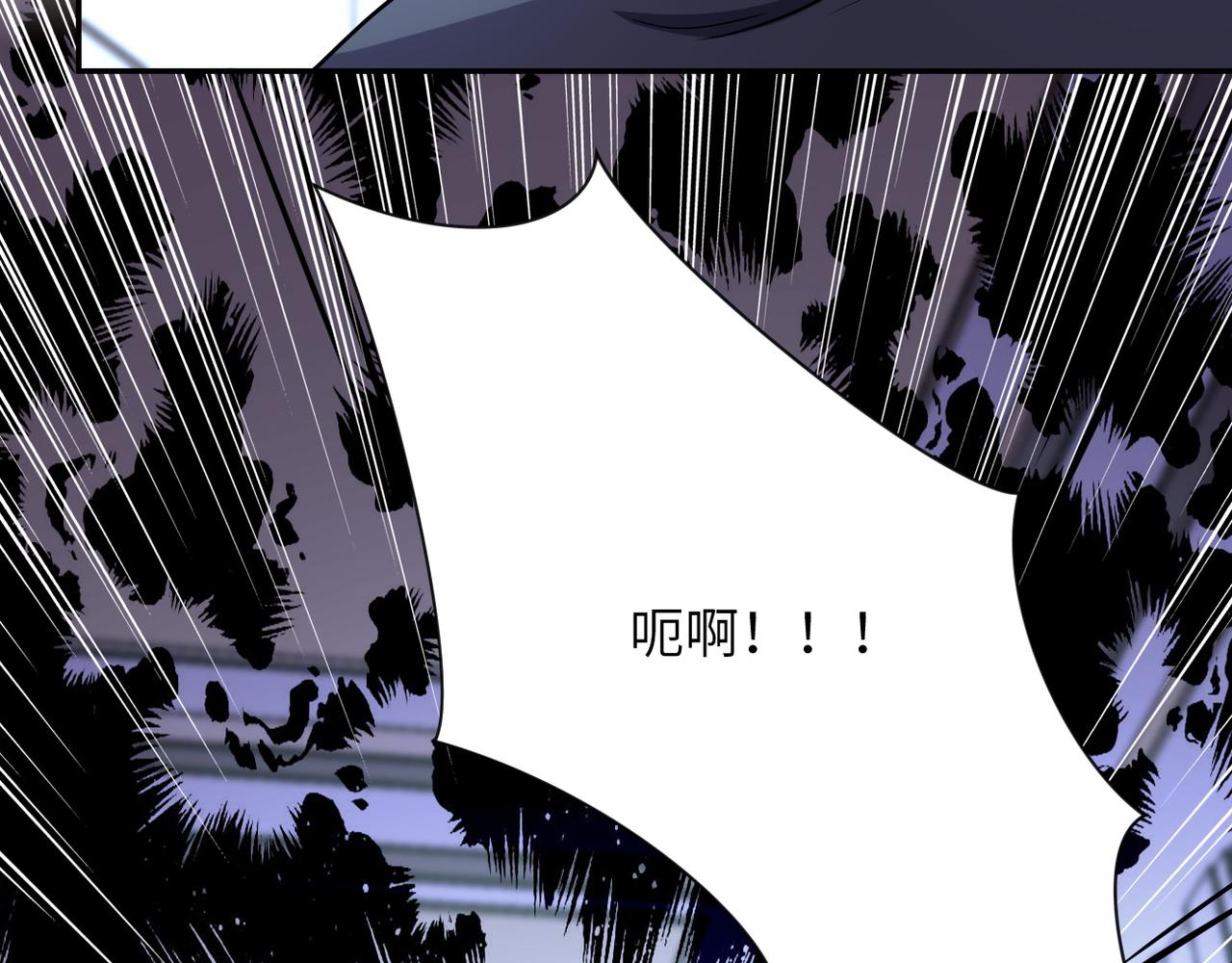 《末世超级系统》漫画最新章节第91话 损兵折将免费下拉式在线观看章节第【112】张图片