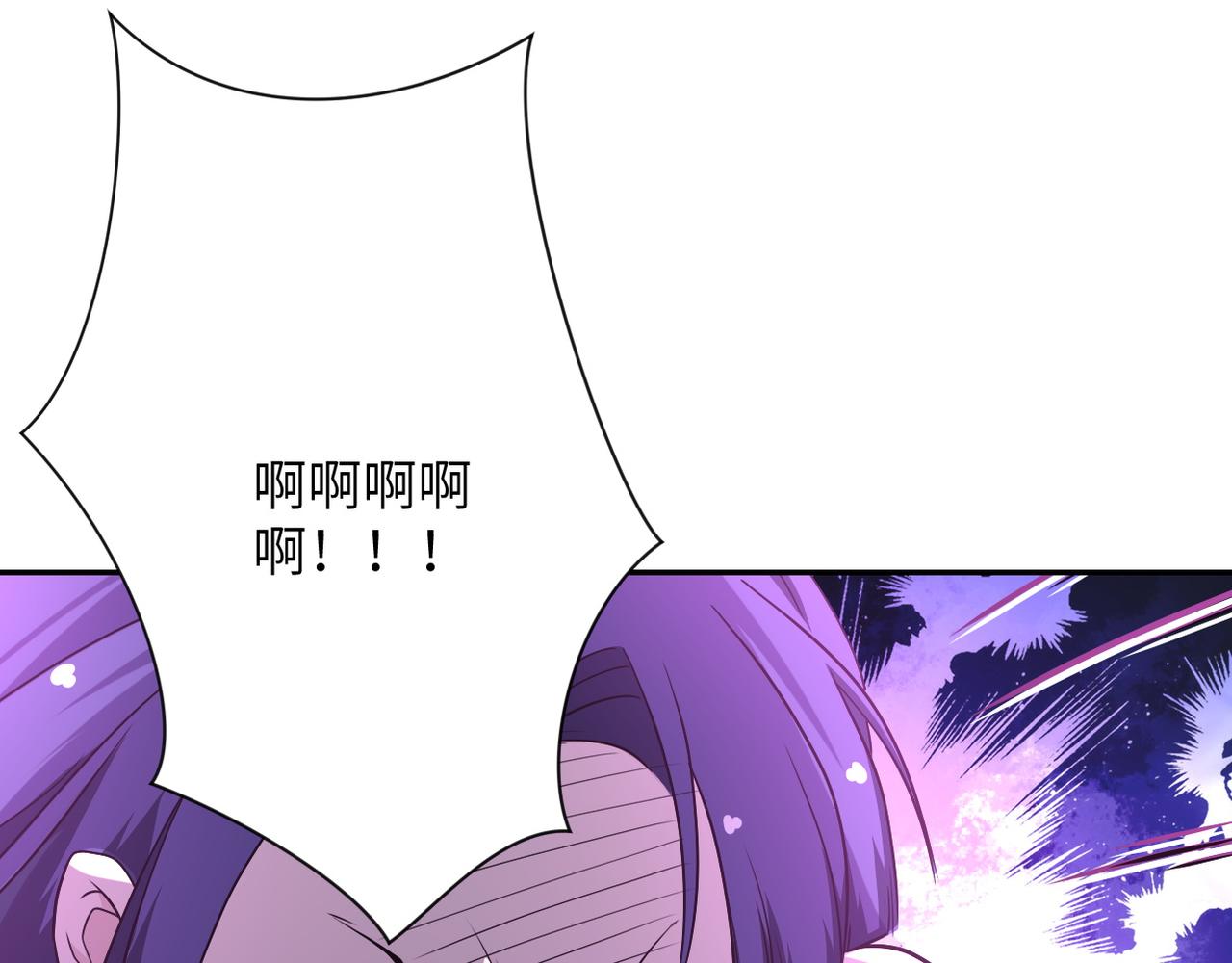 《末世超级系统》漫画最新章节第91话 损兵折将免费下拉式在线观看章节第【124】张图片