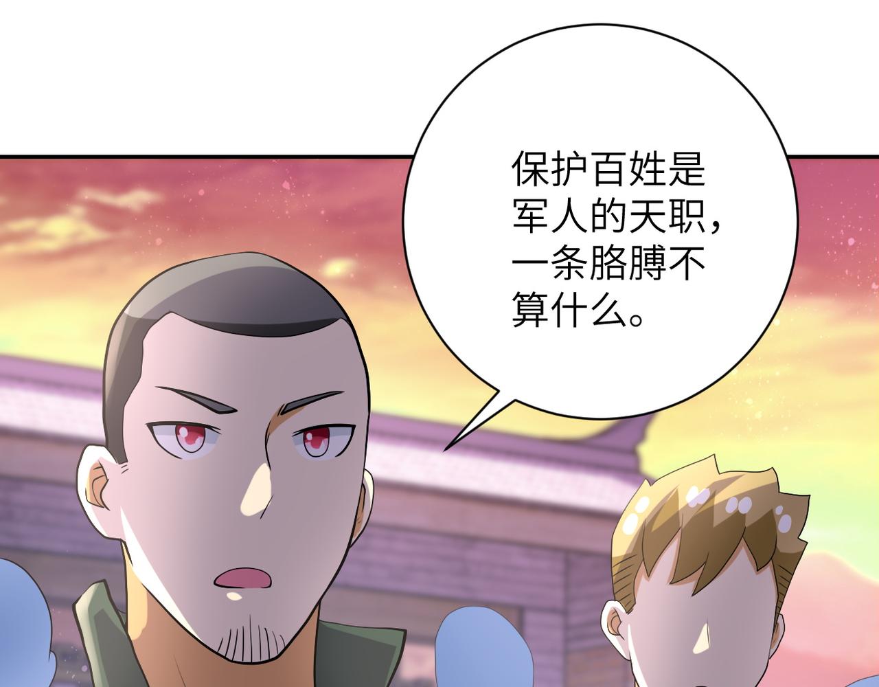 《末世超级系统》漫画最新章节第91话 损兵折将免费下拉式在线观看章节第【18】张图片