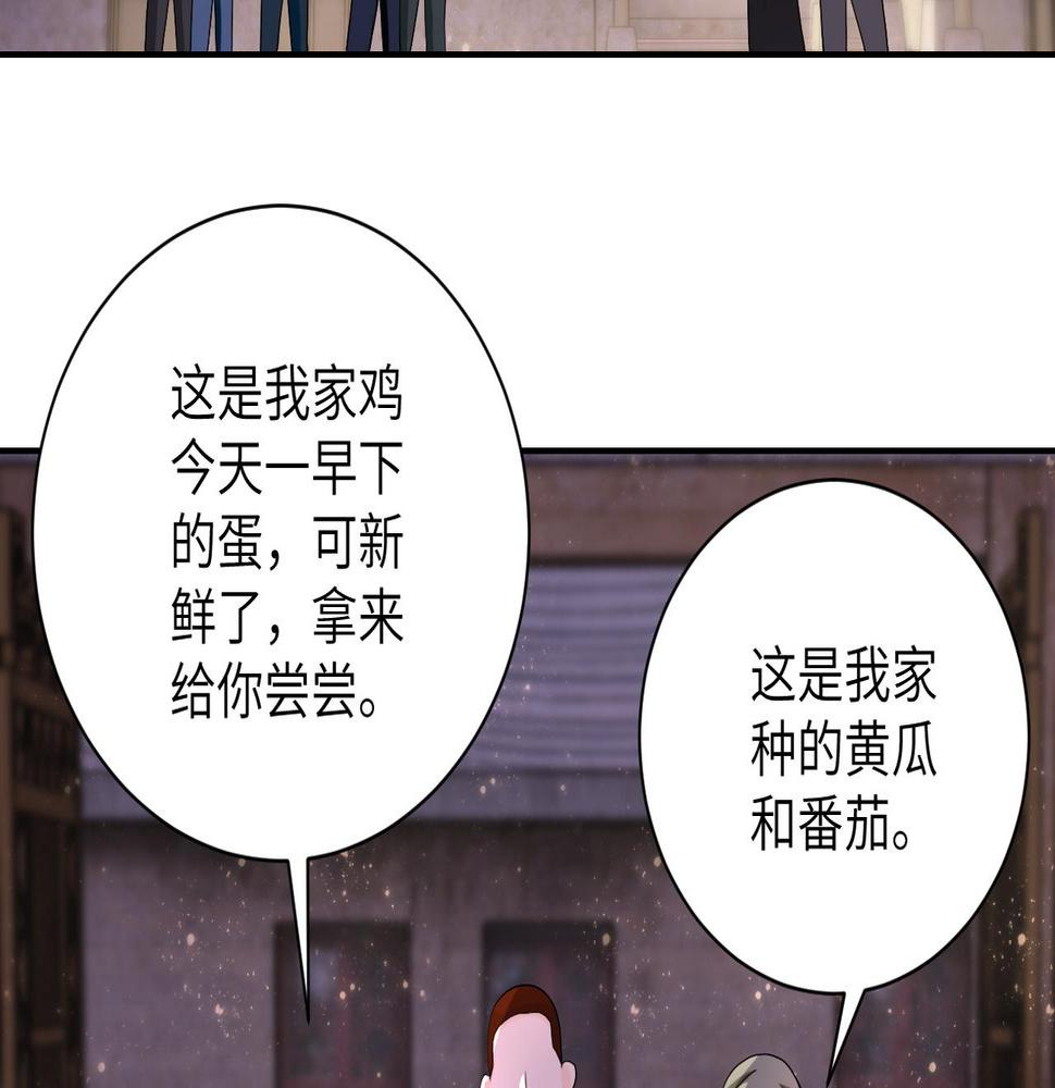 《末世超级系统》漫画最新章节第91话 损兵折将免费下拉式在线观看章节第【42】张图片