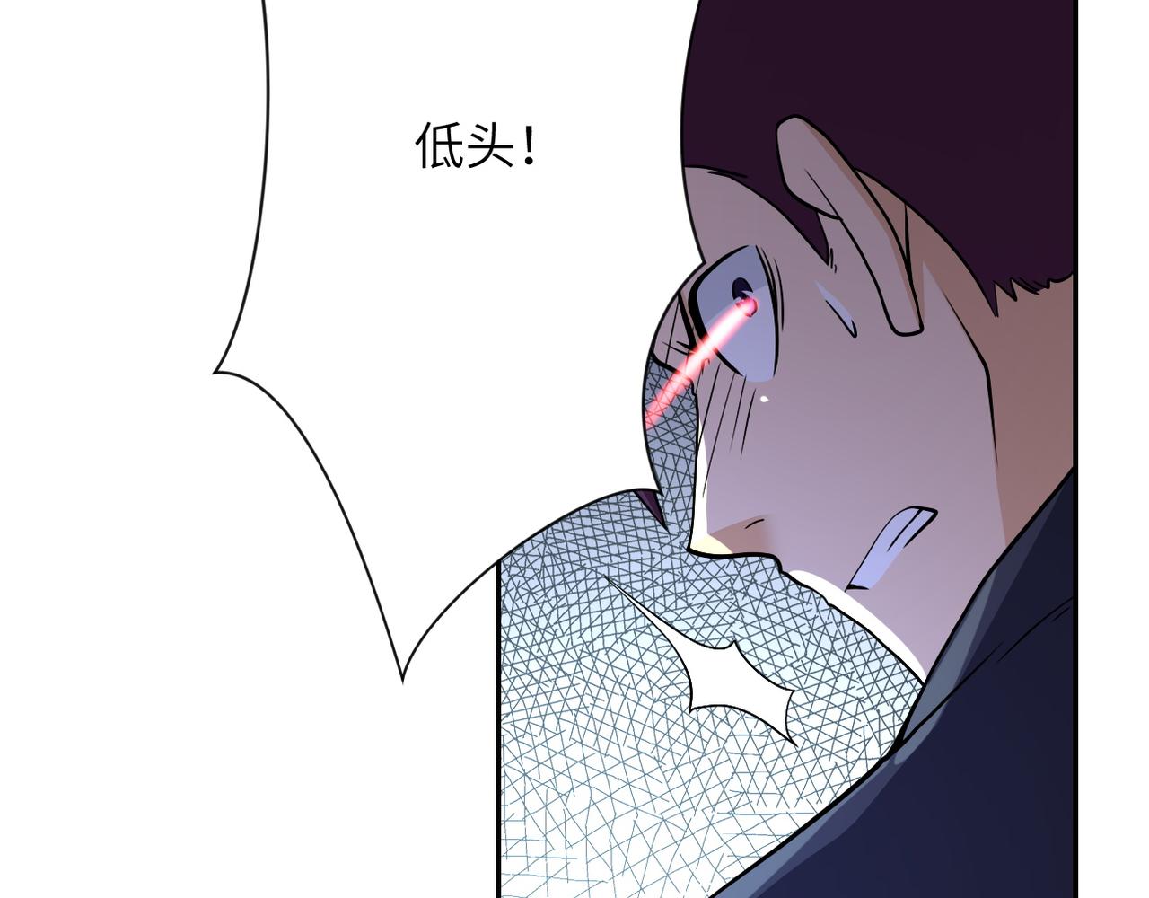 《末世超级系统》漫画最新章节第91话 损兵折将免费下拉式在线观看章节第【75】张图片