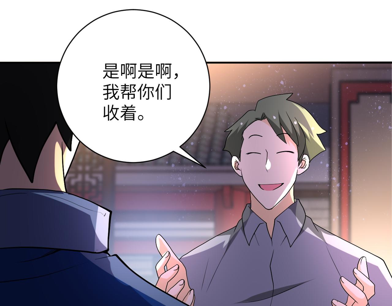 《末世超级系统》漫画最新章节第92话 沈心煜的胜利免费下拉式在线观看章节第【22】张图片