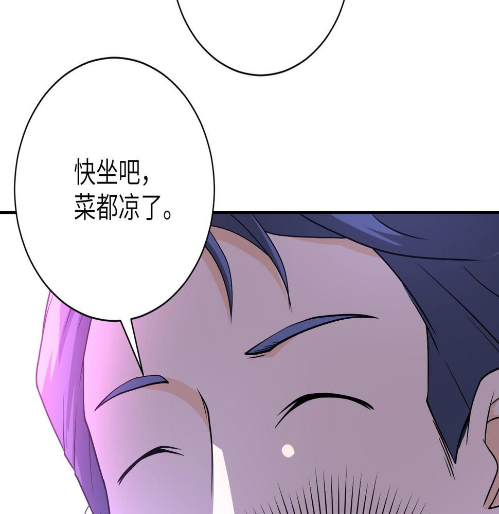 《末世超级系统》漫画最新章节第92话 沈心煜的胜利免费下拉式在线观看章节第【28】张图片