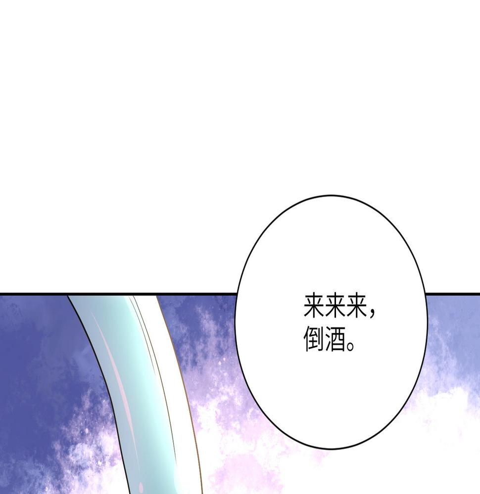 《末世超级系统》漫画最新章节第92话 沈心煜的胜利免费下拉式在线观看章节第【39】张图片