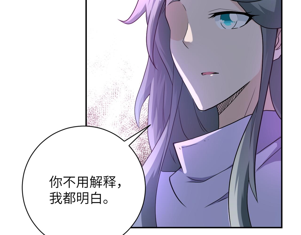 《末世超级系统》漫画最新章节第92话 沈心煜的胜利免费下拉式在线观看章节第【51】张图片