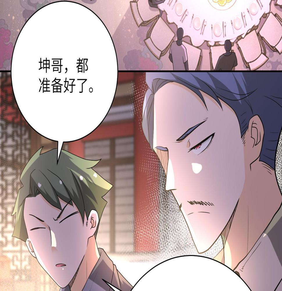 《末世超级系统》漫画最新章节第92话 沈心煜的胜利免费下拉式在线观看章节第【7】张图片