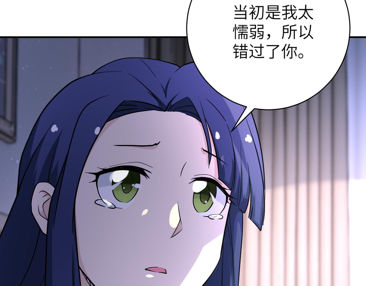 《末世超级系统》漫画最新章节第92话 沈心煜的胜利免费下拉式在线观看章节第【85】张图片