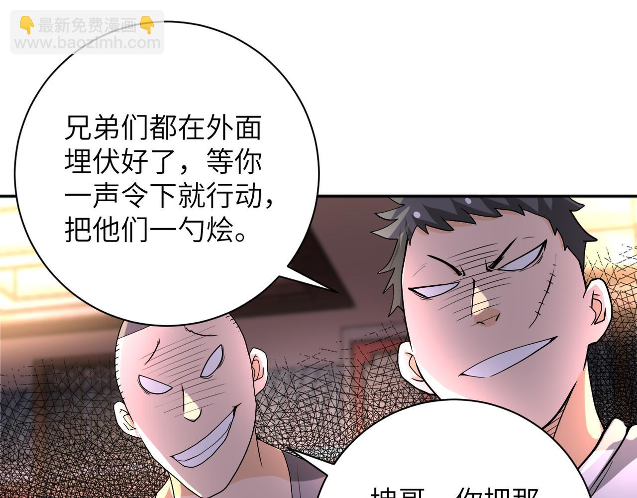 《末世超级系统》漫画最新章节第92话 沈心煜的胜利免费下拉式在线观看章节第【9】张图片