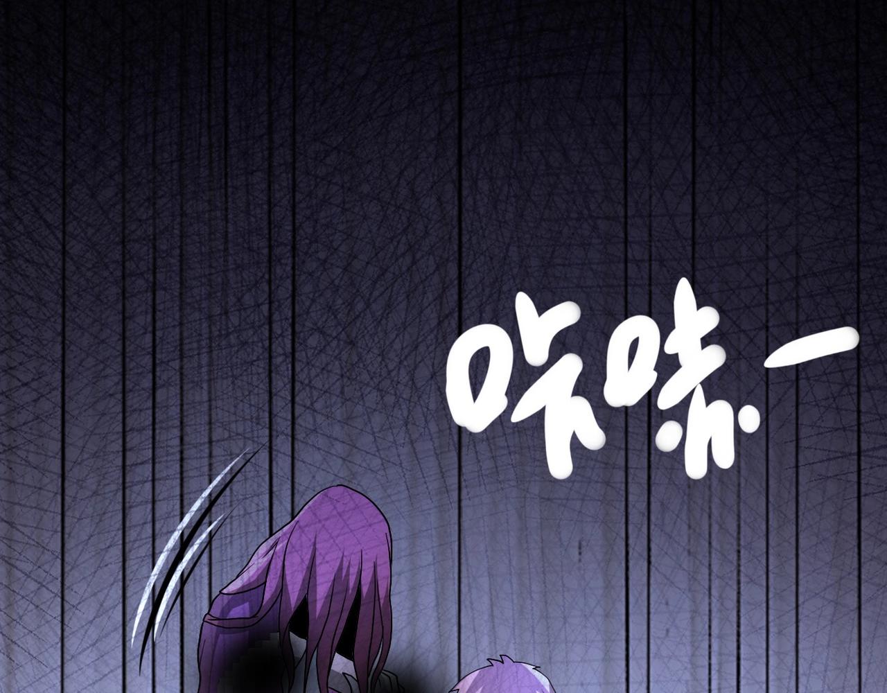 《末世超级系统》漫画最新章节第93话 颤栗免费下拉式在线观看章节第【119】张图片