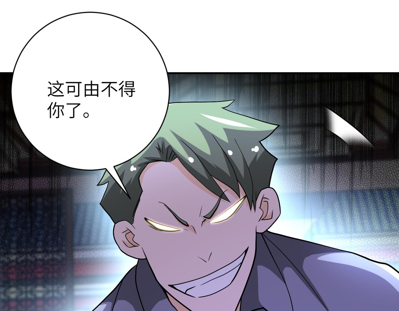 《末世超级系统》漫画最新章节第93话 颤栗免费下拉式在线观看章节第【48】张图片