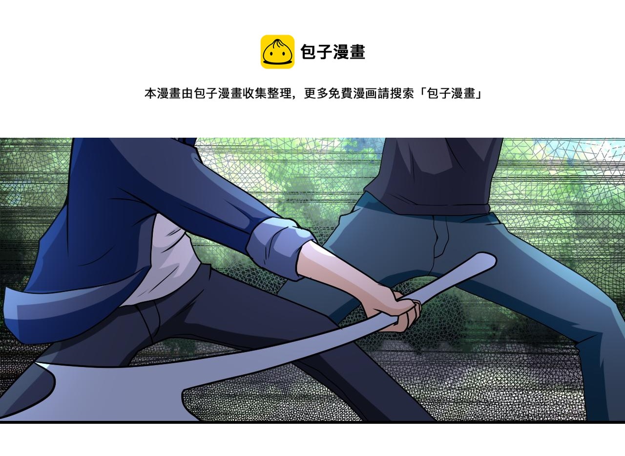 《末世超级系统》漫画最新章节第93话 颤栗免费下拉式在线观看章节第【57】张图片