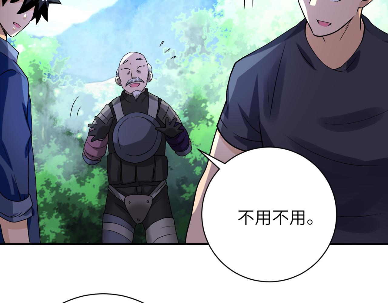 《末世超级系统》漫画最新章节第93话 颤栗免费下拉式在线观看章节第【79】张图片