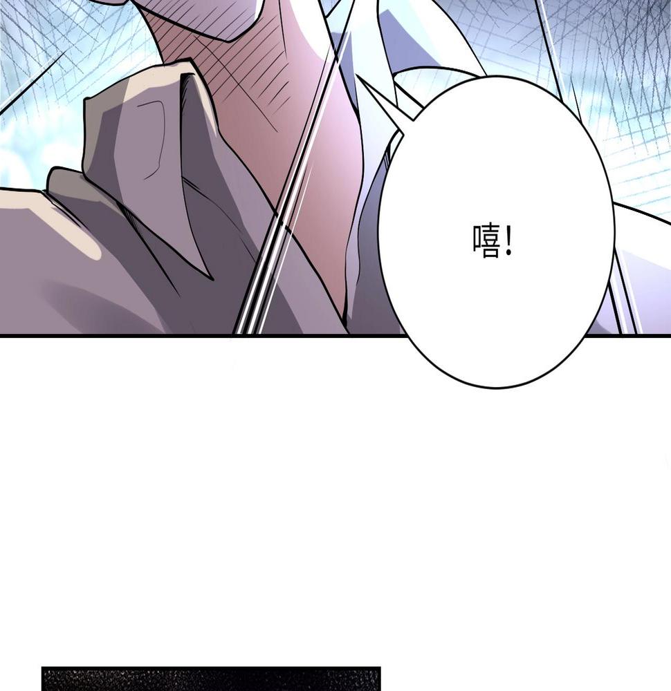 《末世超级系统》漫画最新章节第94话 丧尸母子免费下拉式在线观看章节第【25】张图片