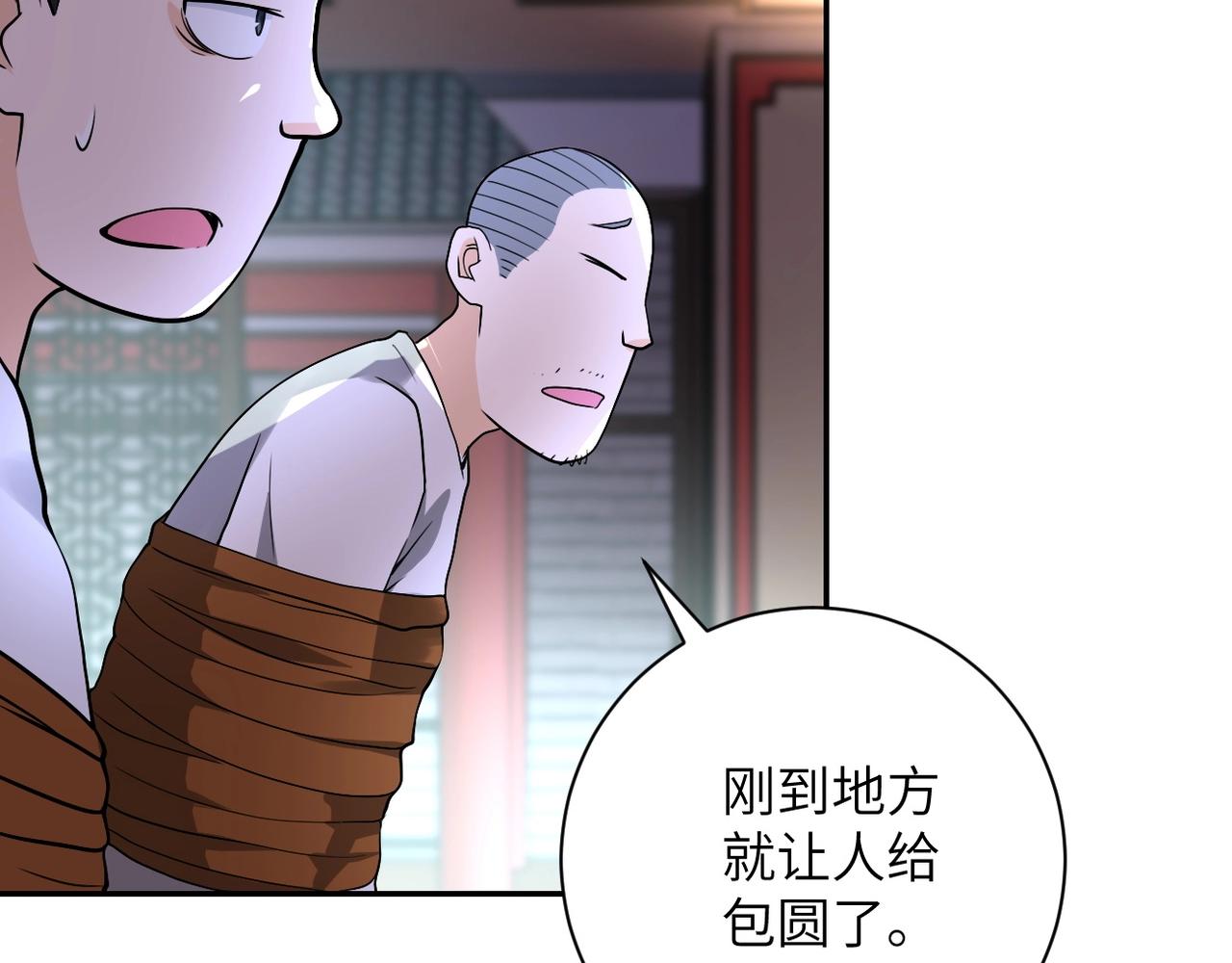 《末世超级系统》漫画最新章节第94话 丧尸母子免费下拉式在线观看章节第【50】张图片