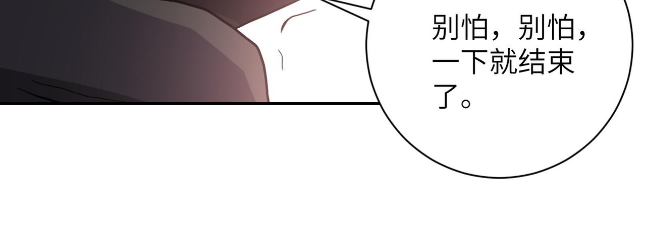 《末世超级系统》漫画最新章节第94话 丧尸母子免费下拉式在线观看章节第【55】张图片