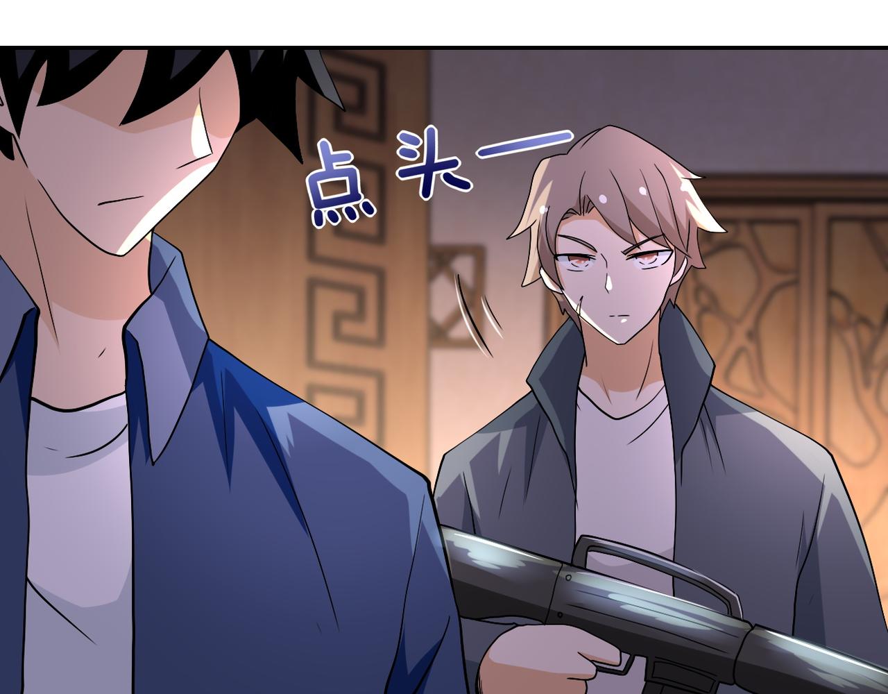 《末世超级系统》漫画最新章节第94话 丧尸母子免费下拉式在线观看章节第【88】张图片