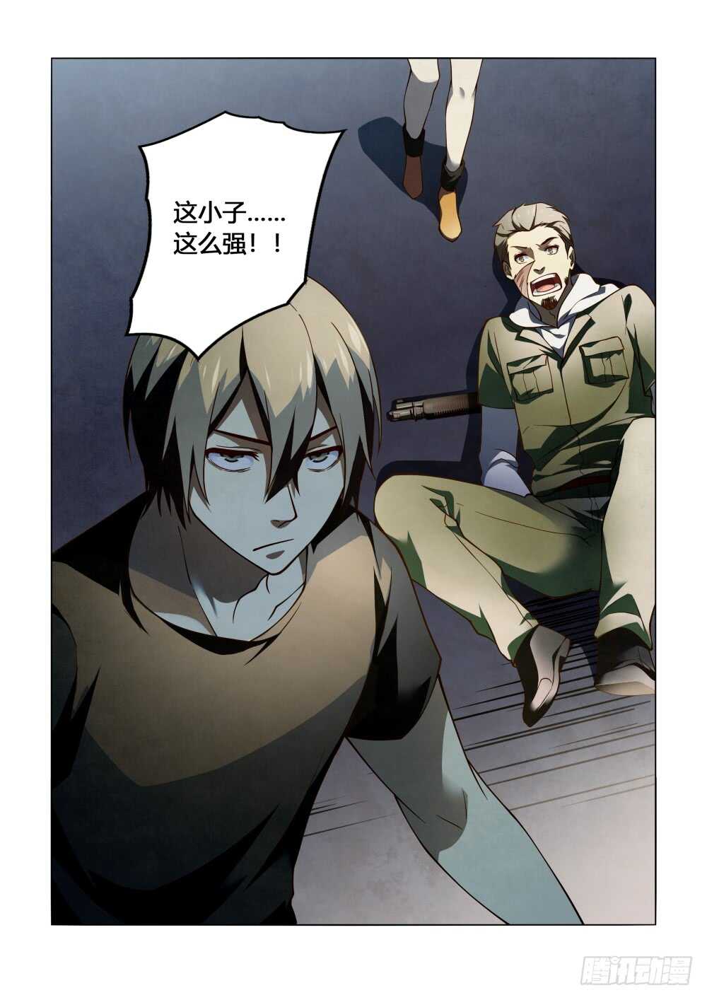 《末世凡人》漫画最新章节第99话免费下拉式在线观看章节第【18】张图片