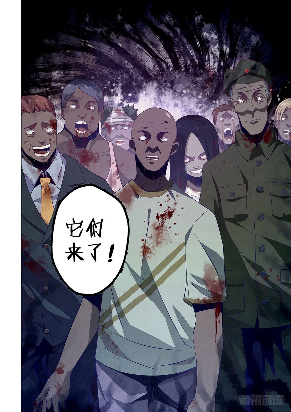 《末世凡人》漫画最新章节第13话免费下拉式在线观看章节第【6】张图片