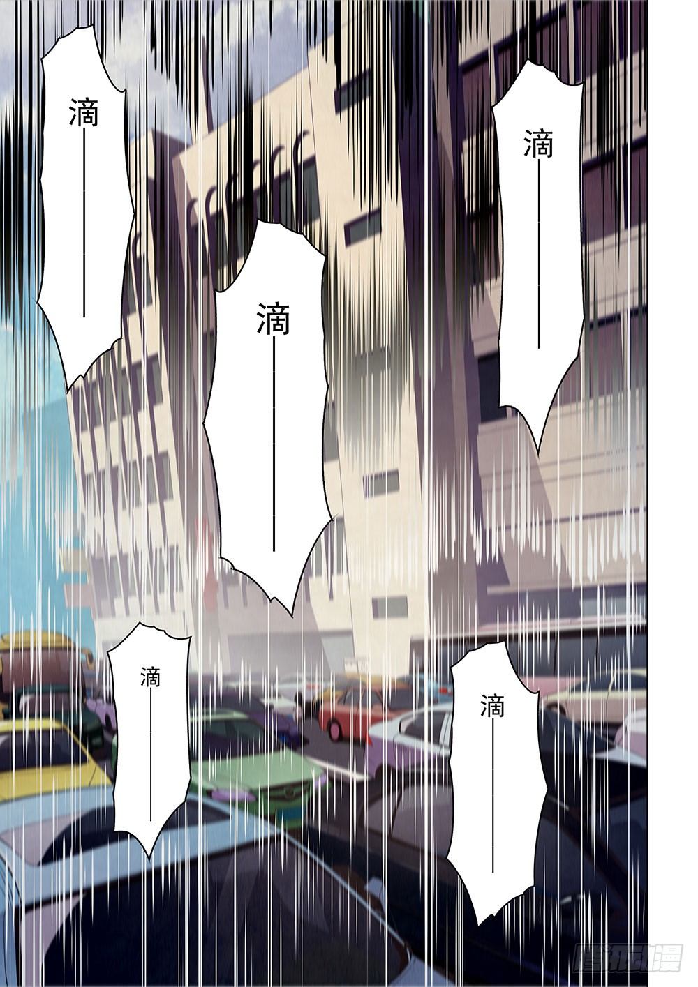 《末世凡人》漫画最新章节第15话免费下拉式在线观看章节第【12】张图片