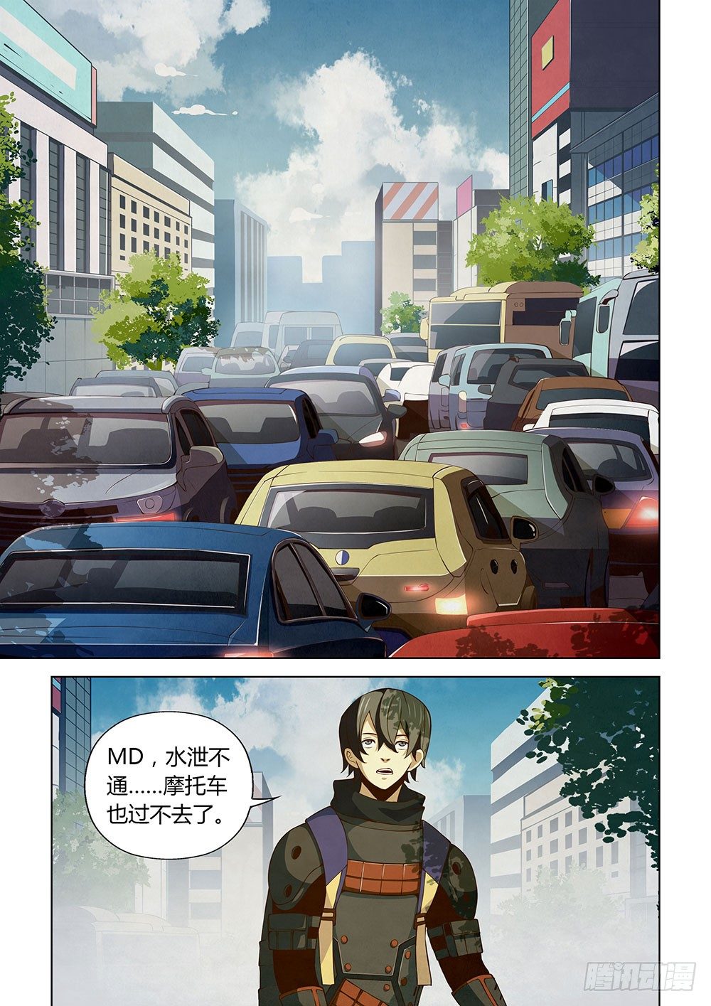 《末世凡人》漫画最新章节第15话免费下拉式在线观看章节第【5】张图片