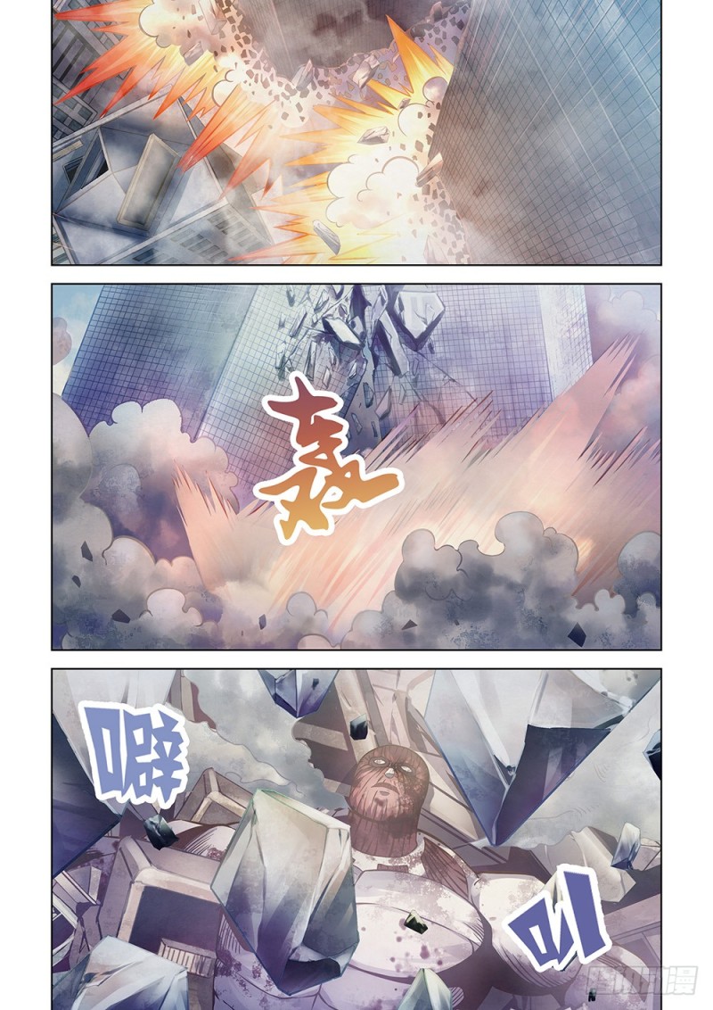 《末世凡人》漫画最新章节第167话免费下拉式在线观看章节第【2】张图片