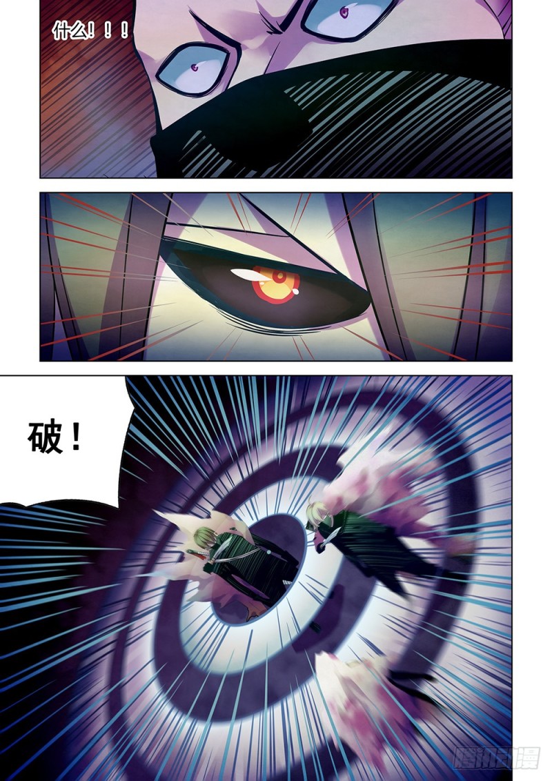 《末世凡人》漫画最新章节第205话免费下拉式在线观看章节第【13】张图片