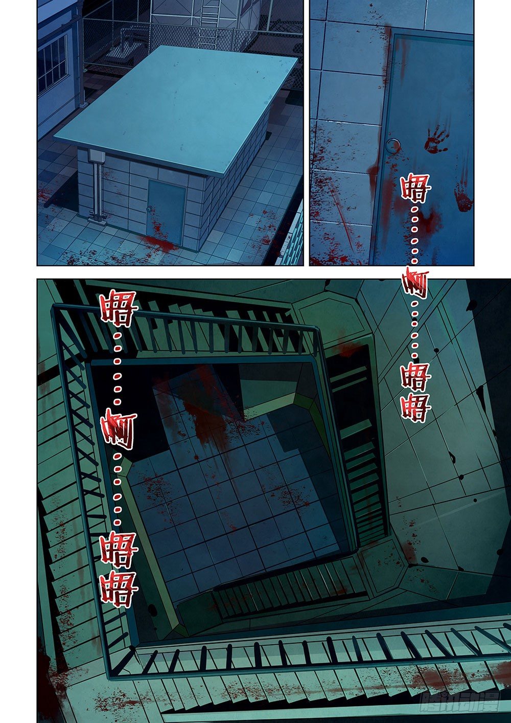 《末世凡人》漫画最新章节第22话免费下拉式在线观看章节第【1】张图片