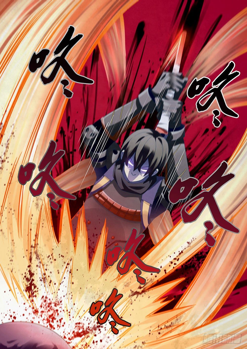 《末世凡人》漫画最新章节第24话免费下拉式在线观看章节第【6】张图片