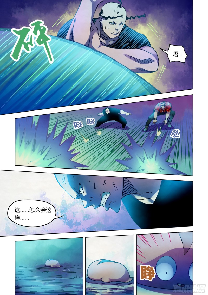 《末世凡人》漫画最新章节第232话免费下拉式在线观看章节第【13】张图片