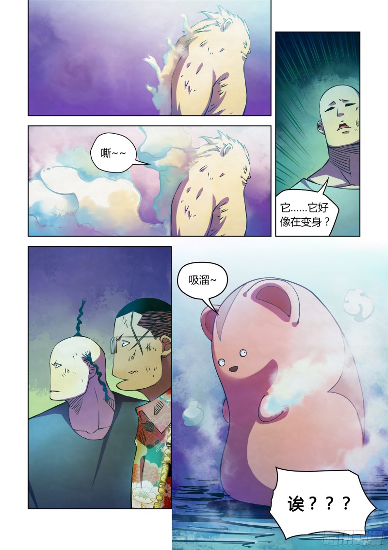 《末世凡人》漫画最新章节第232话免费下拉式在线观看章节第【8】张图片