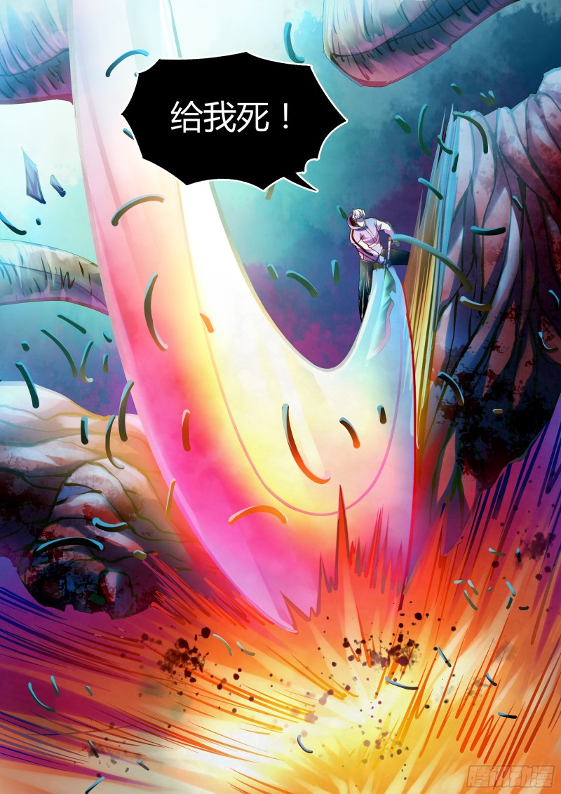 《末世凡人》漫画最新章节第244话免费下拉式在线观看章节第【8】张图片