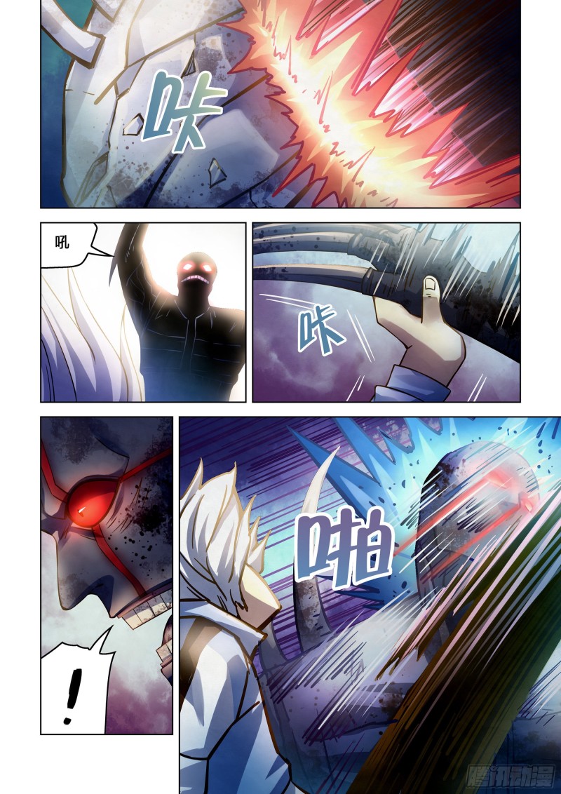 《末世凡人》漫画最新章节第264话免费下拉式在线观看章节第【9】张图片