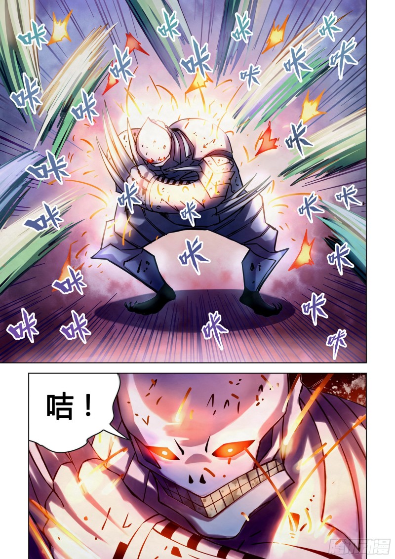 《末世凡人》漫画最新章节第265话免费下拉式在线观看章节第【8】张图片