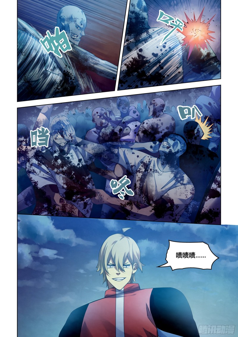 《末世凡人》漫画最新章节第283话免费下拉式在线观看章节第【8】张图片