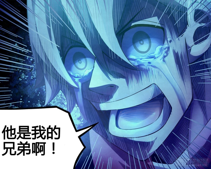 《末世凡人》漫画最新章节第292话免费下拉式在线观看章节第【7】张图片