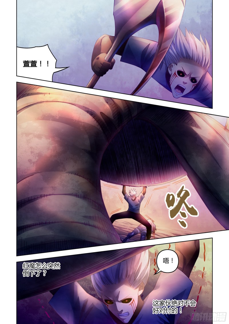 《末世凡人》漫画最新章节第297话免费下拉式在线观看章节第【15】张图片