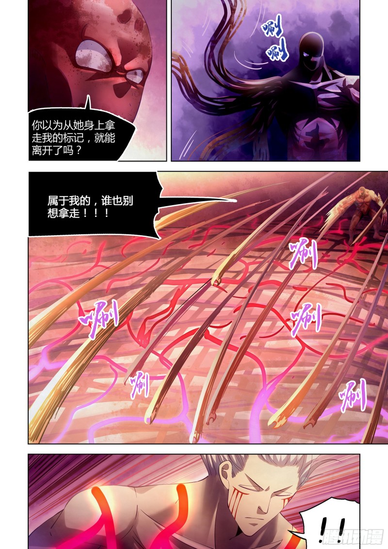 《末世凡人》漫画最新章节第303话免费下拉式在线观看章节第【8】张图片