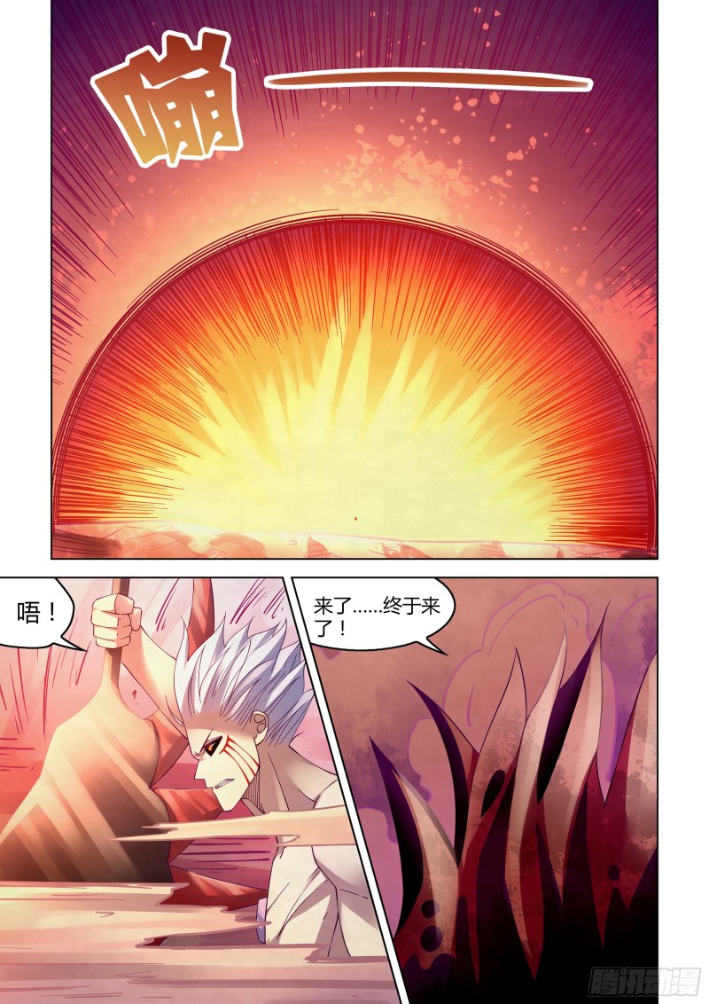 《末世凡人》漫画最新章节第304话免费下拉式在线观看章节第【7】张图片